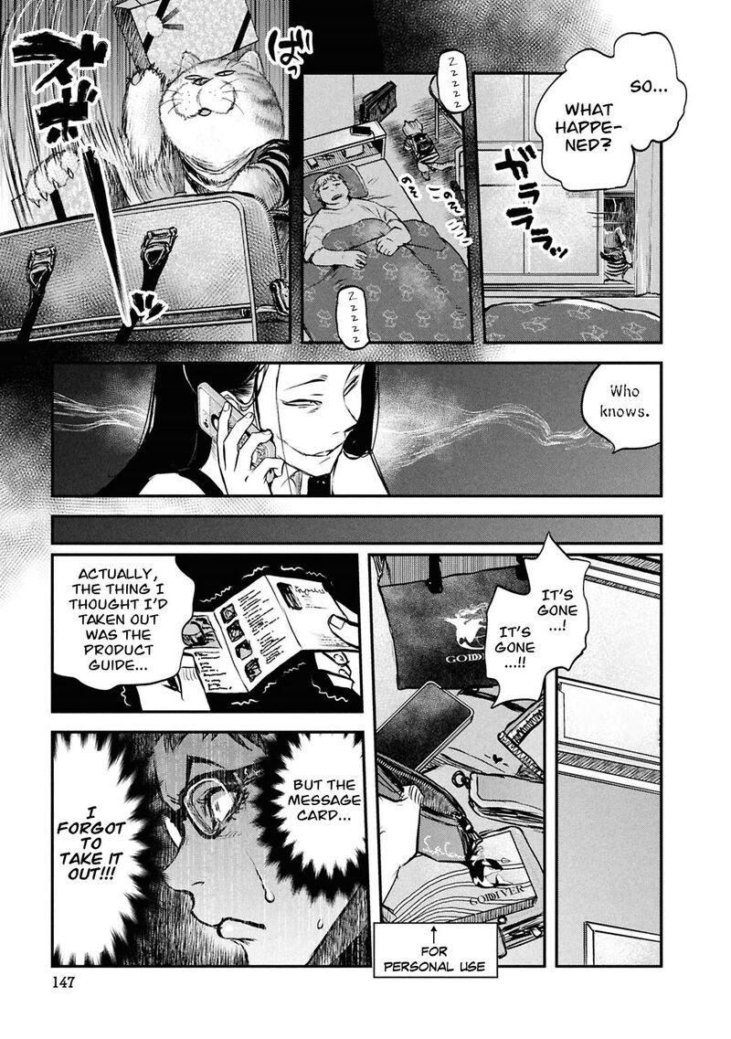 Reiwa No Dara San 48 16