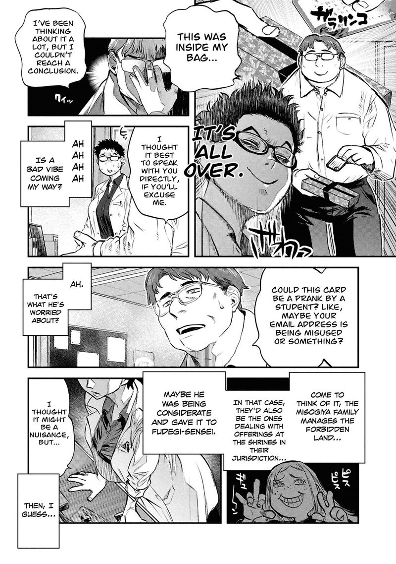 Reiwa No Dara San 48 18