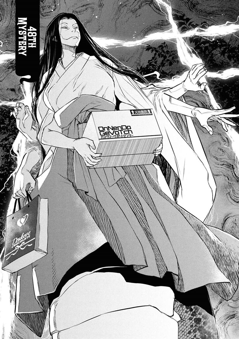 Reiwa No Dara San 48 6