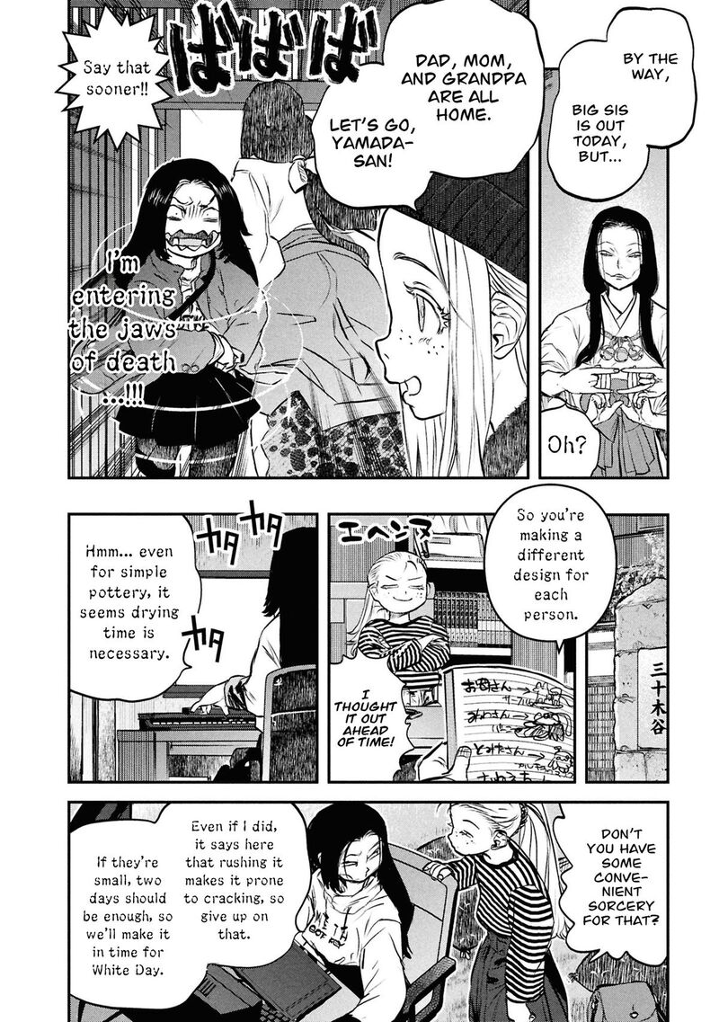 Reiwa No Dara San 49 13