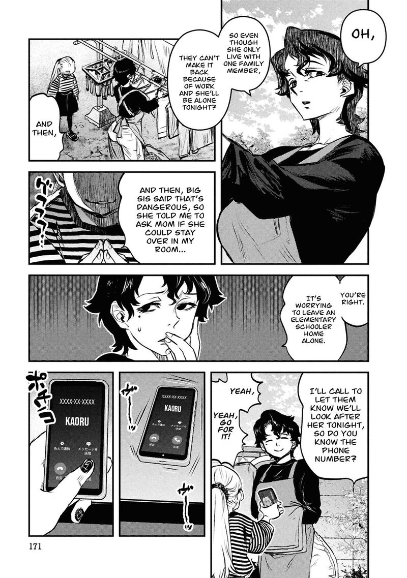 Reiwa No Dara San 49 18