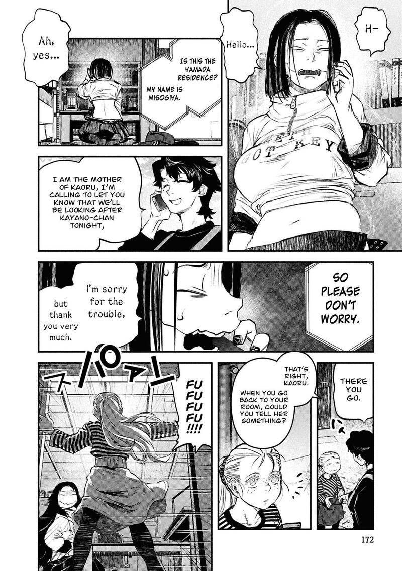 Reiwa No Dara San 49 19
