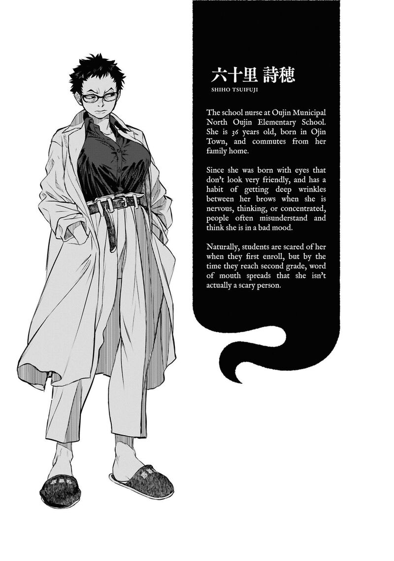 Reiwa No Dara San 49 22