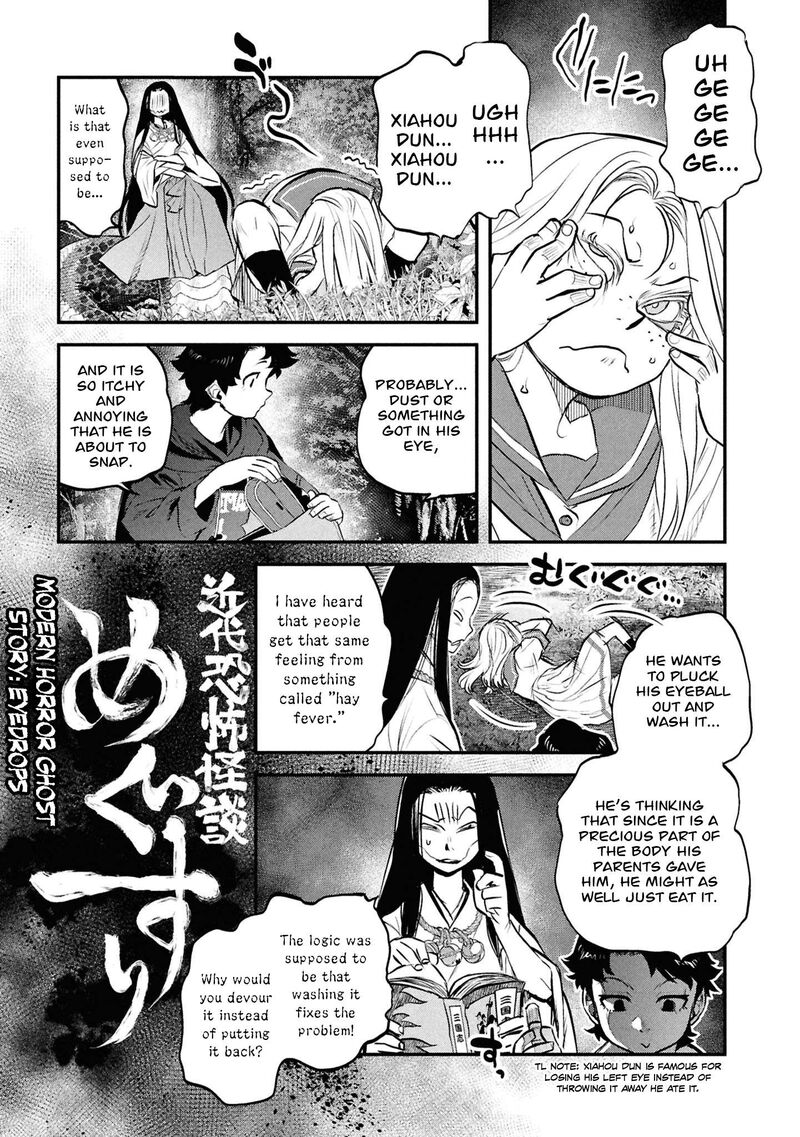 Reiwa No Dara San 49e 17