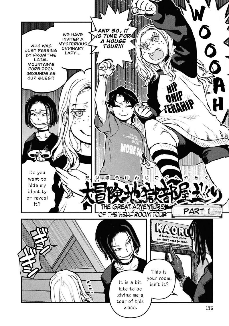Reiwa No Dara San 49e 2