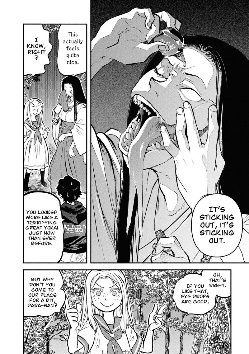 Reiwa No Dara San 49e 20