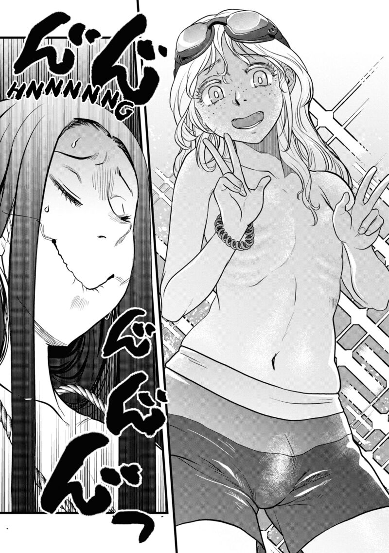 Reiwa No Dara San 5 12