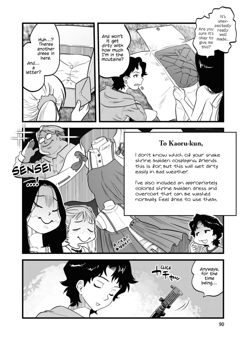 Reiwa No Dara San 5 14