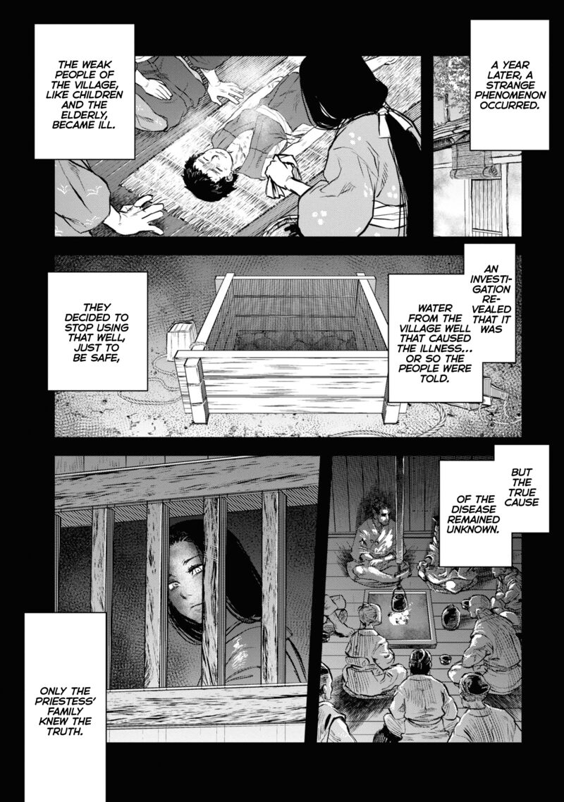 Reiwa No Dara San 5 2