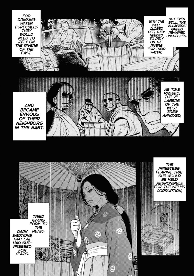 Reiwa No Dara San 5 4