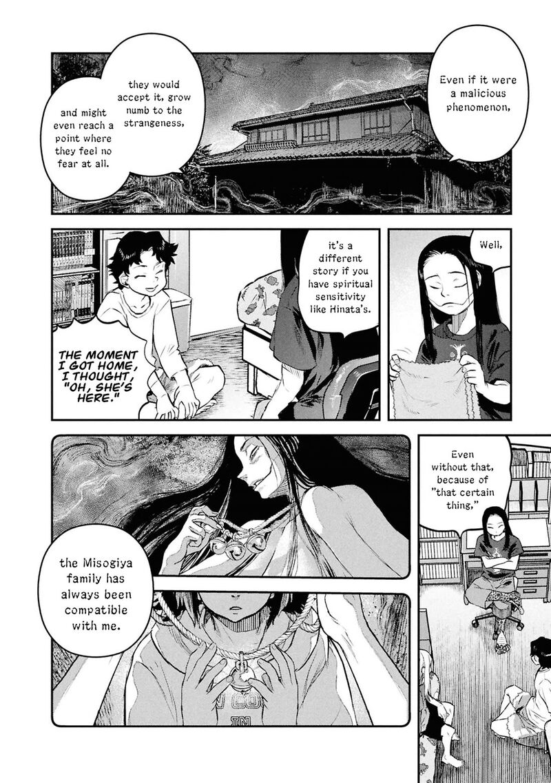 Reiwa No Dara San 50 15
