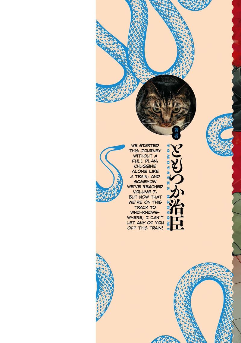 Reiwa No Dara San 50 3