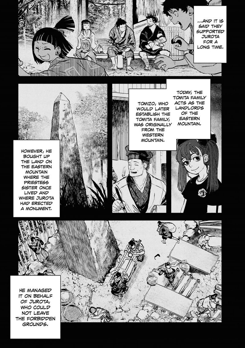 Reiwa No Dara San 50 8