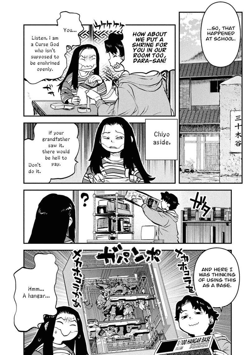Reiwa No Dara San 51 15
