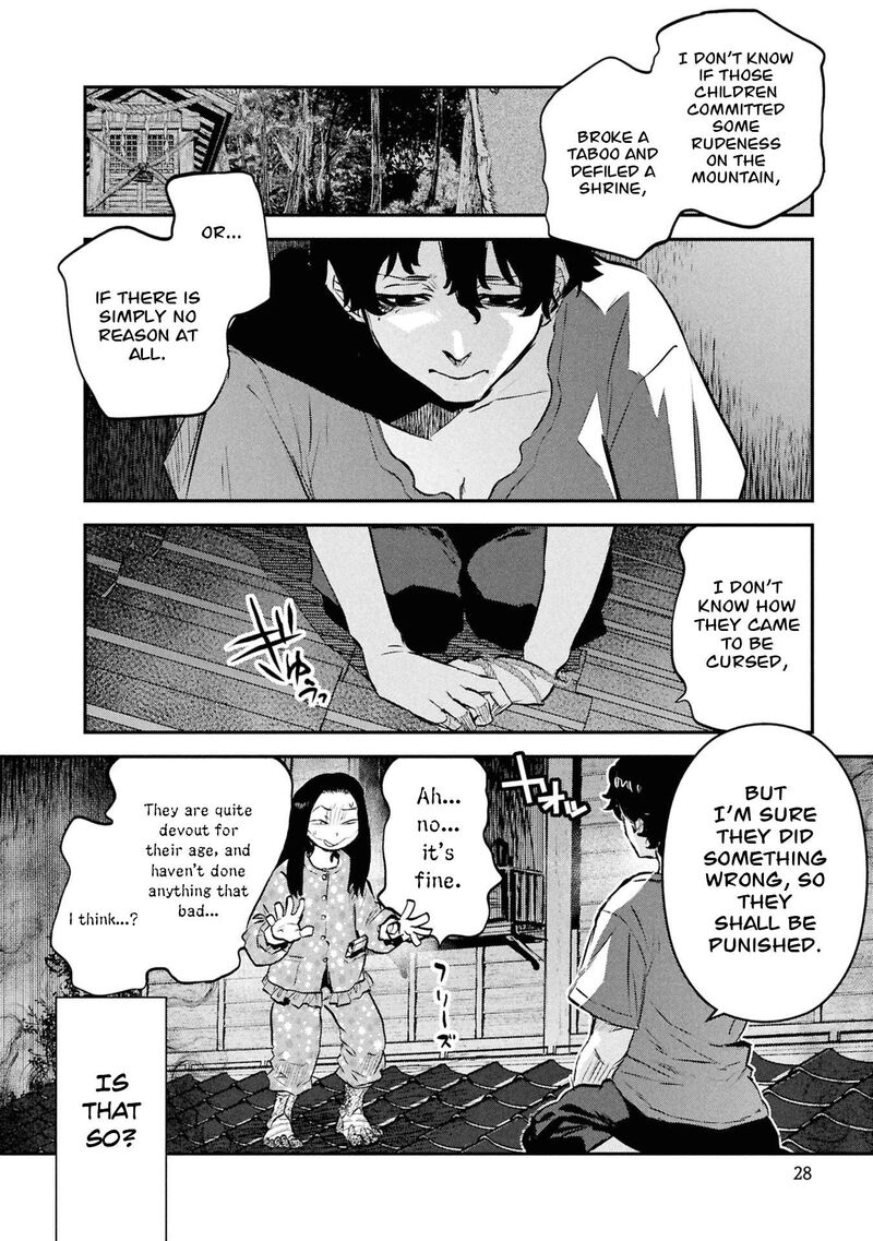 Reiwa No Dara San 51 5
