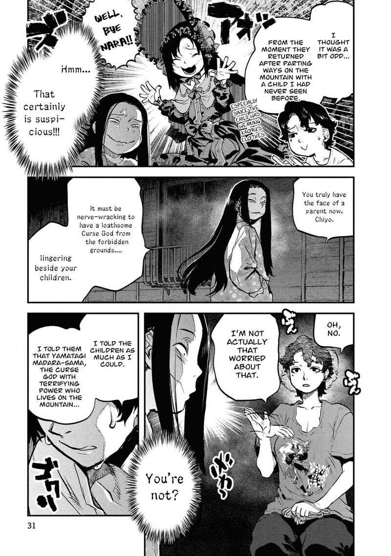 Reiwa No Dara San 51 8