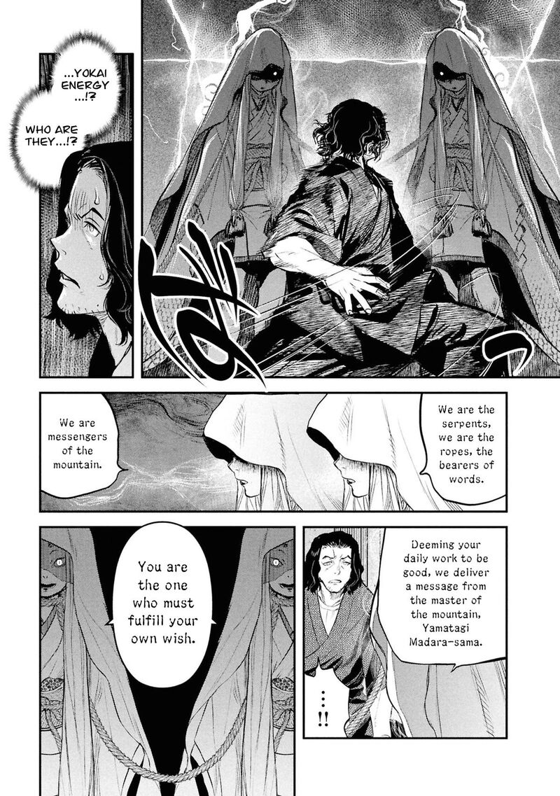 Reiwa No Dara San 53 12