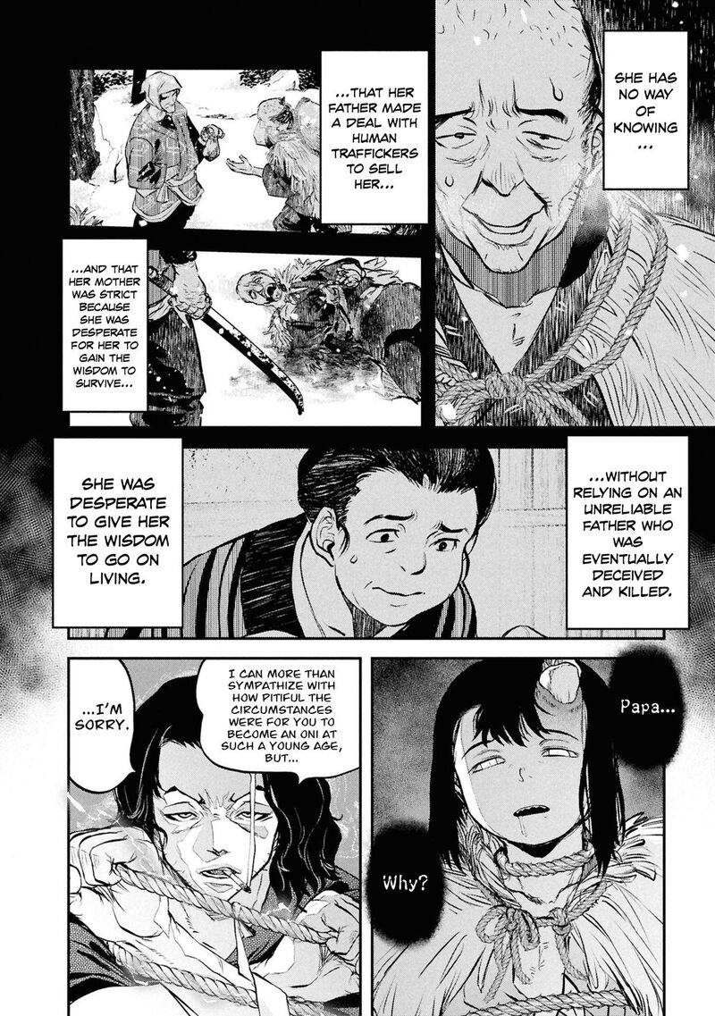 Reiwa No Dara San 53 19