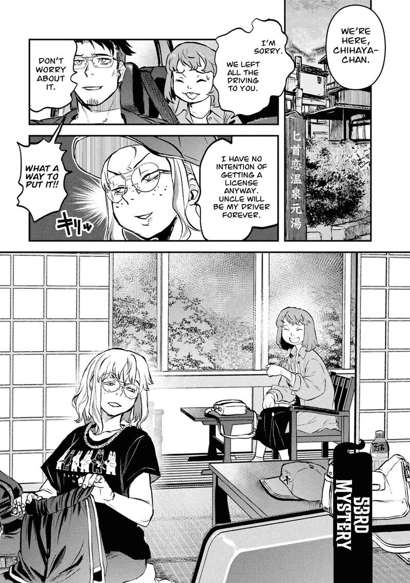 Reiwa No Dara San 53 2