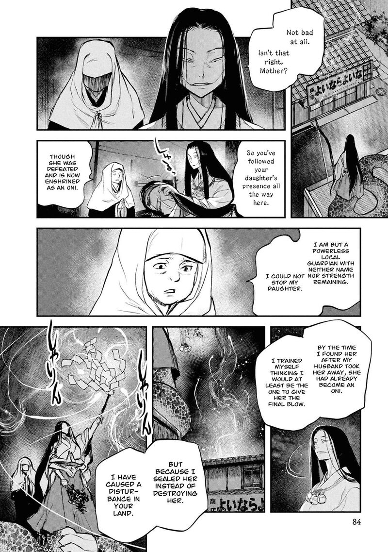 Reiwa No Dara San 53 21
