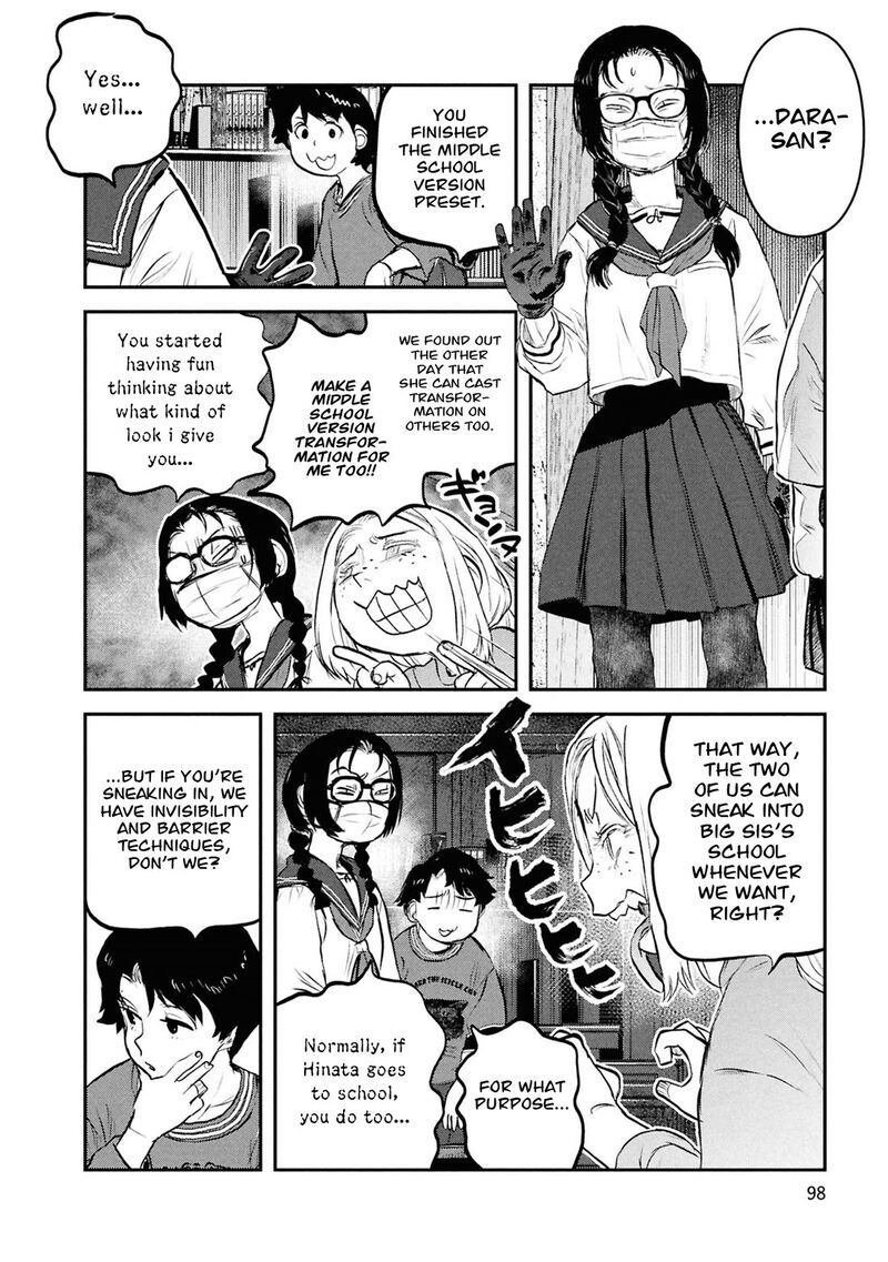 Reiwa No Dara San 54 11