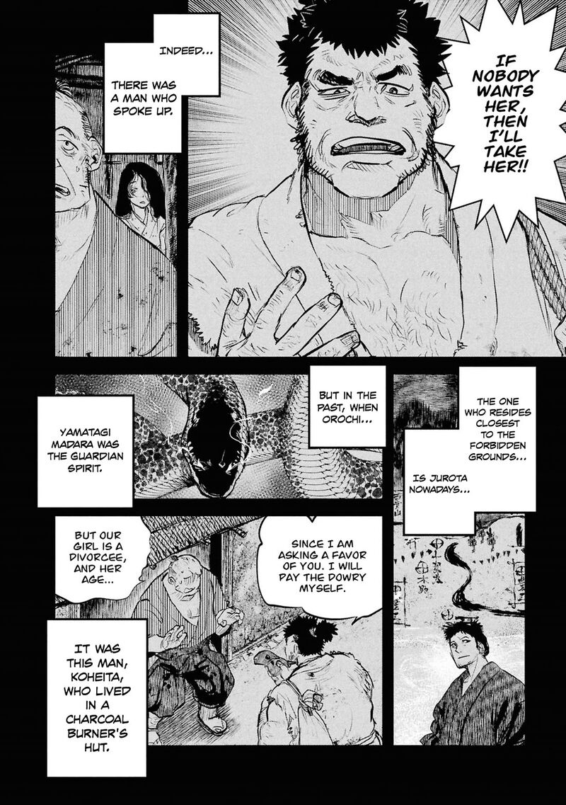 Reiwa No Dara San 54 3