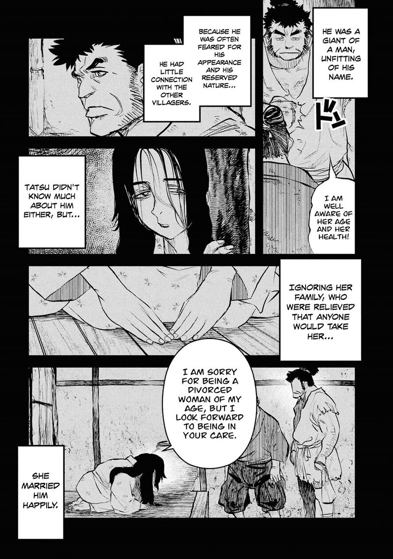 Reiwa No Dara San 54 4