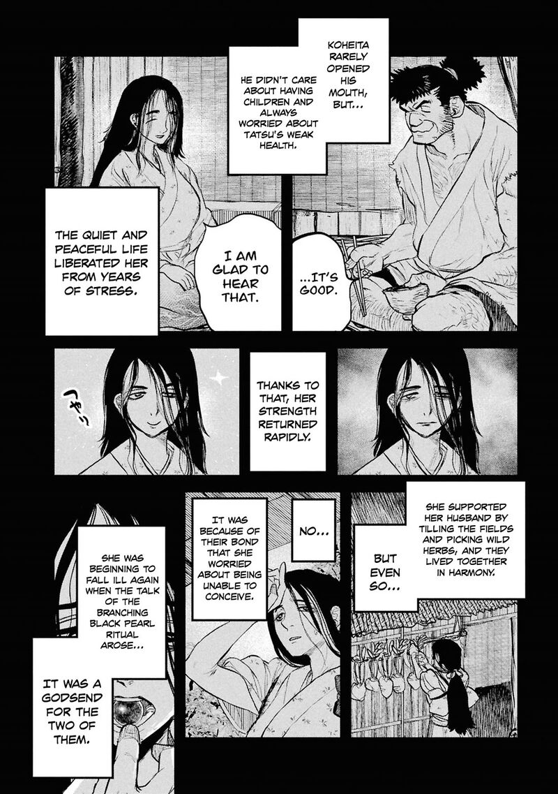 Reiwa No Dara San 54 5