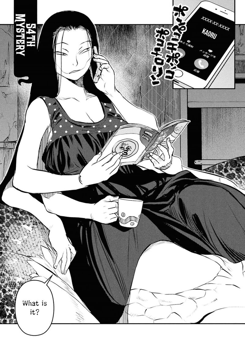 Reiwa No Dara San 54 6