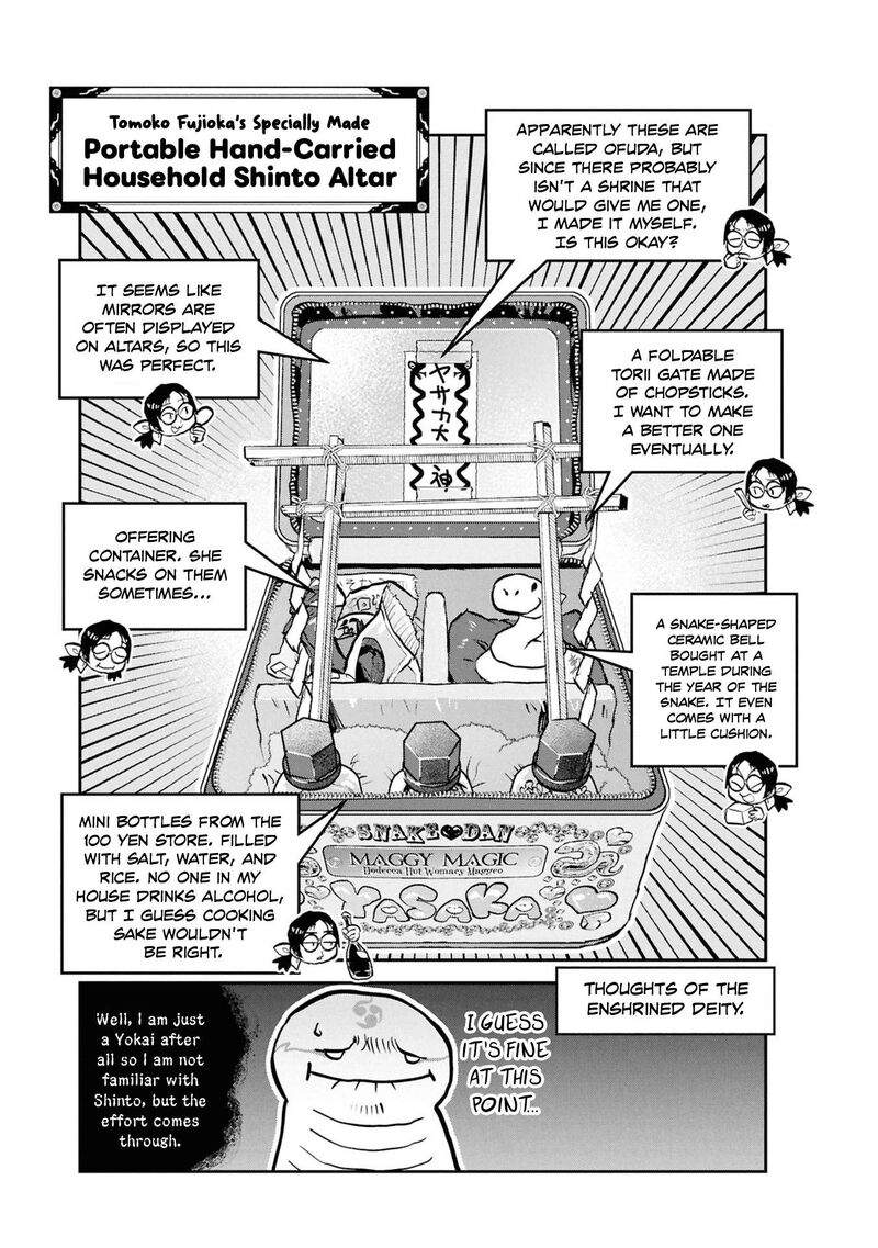 Reiwa No Dara San 56 24