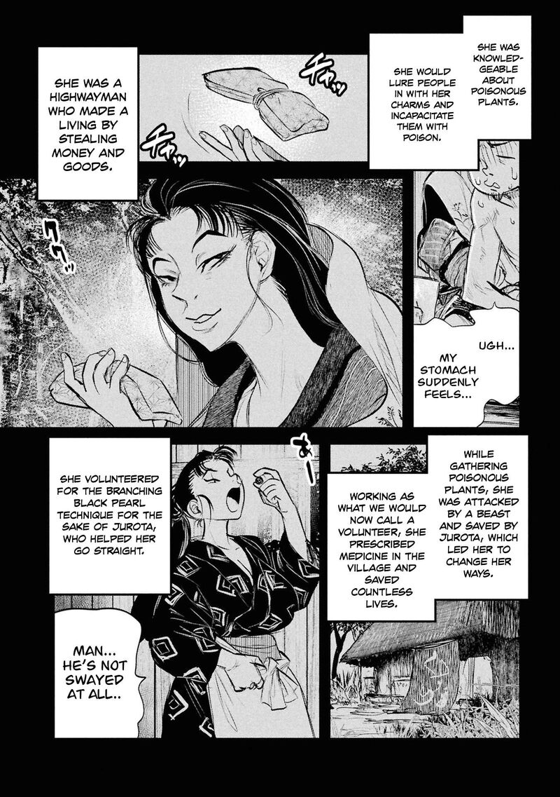 Reiwa No Dara San 56 3