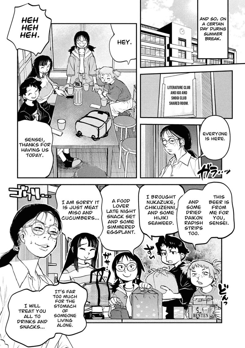 Reiwa No Dara San 56 8