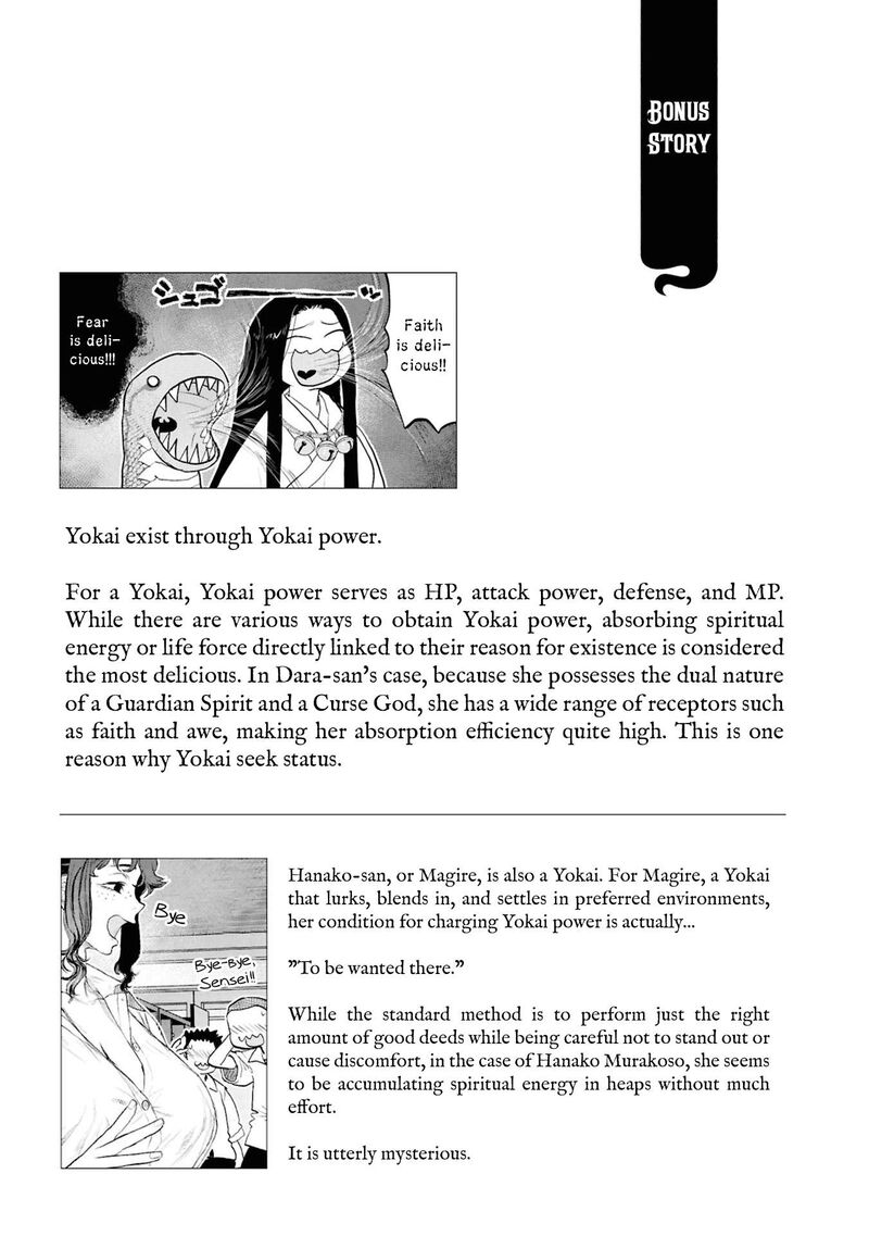 Reiwa No Dara San 57 22