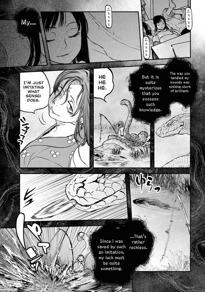 Reiwa No Dara San 57 5