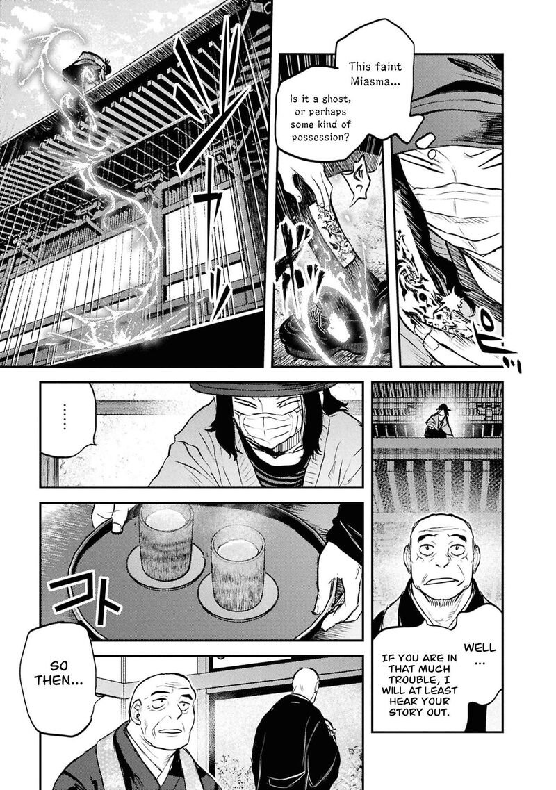 Reiwa No Dara San 58 12