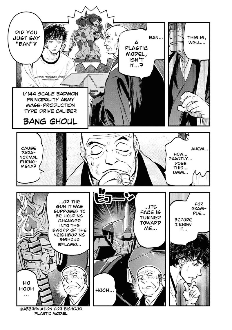 Reiwa No Dara San 58 14