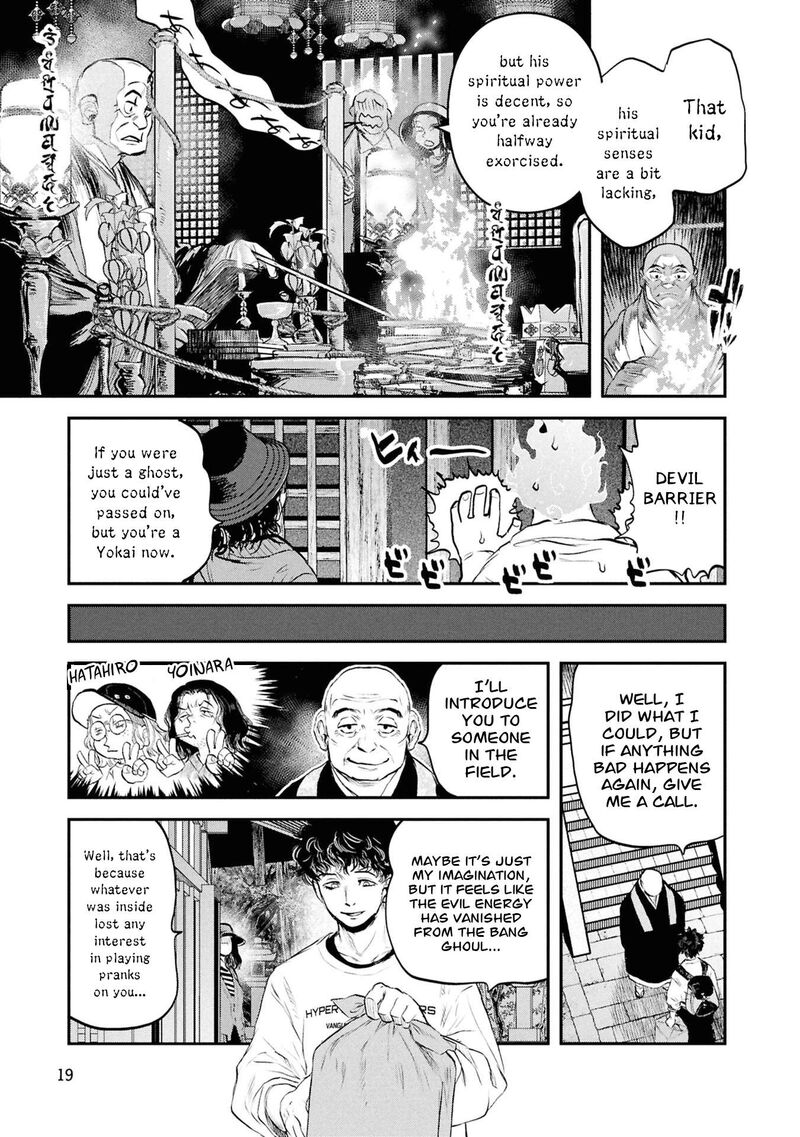 Reiwa No Dara San 58 22