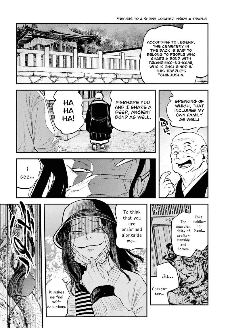 Reiwa No Dara San 58 24