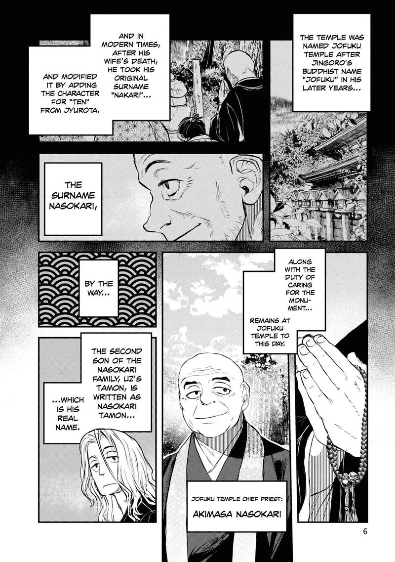 Reiwa No Dara San 58 9