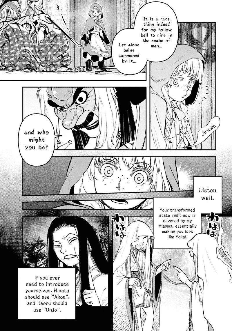 Reiwa No Dara San 59 10