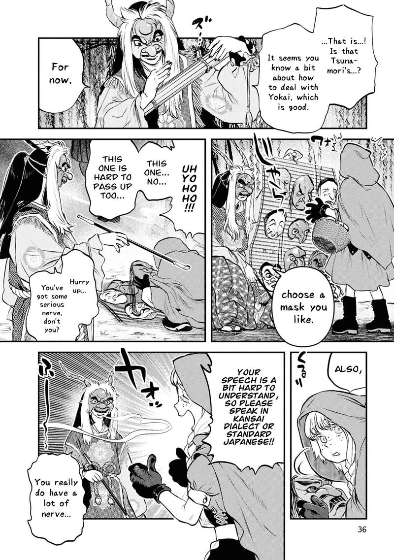 Reiwa No Dara San 59 12