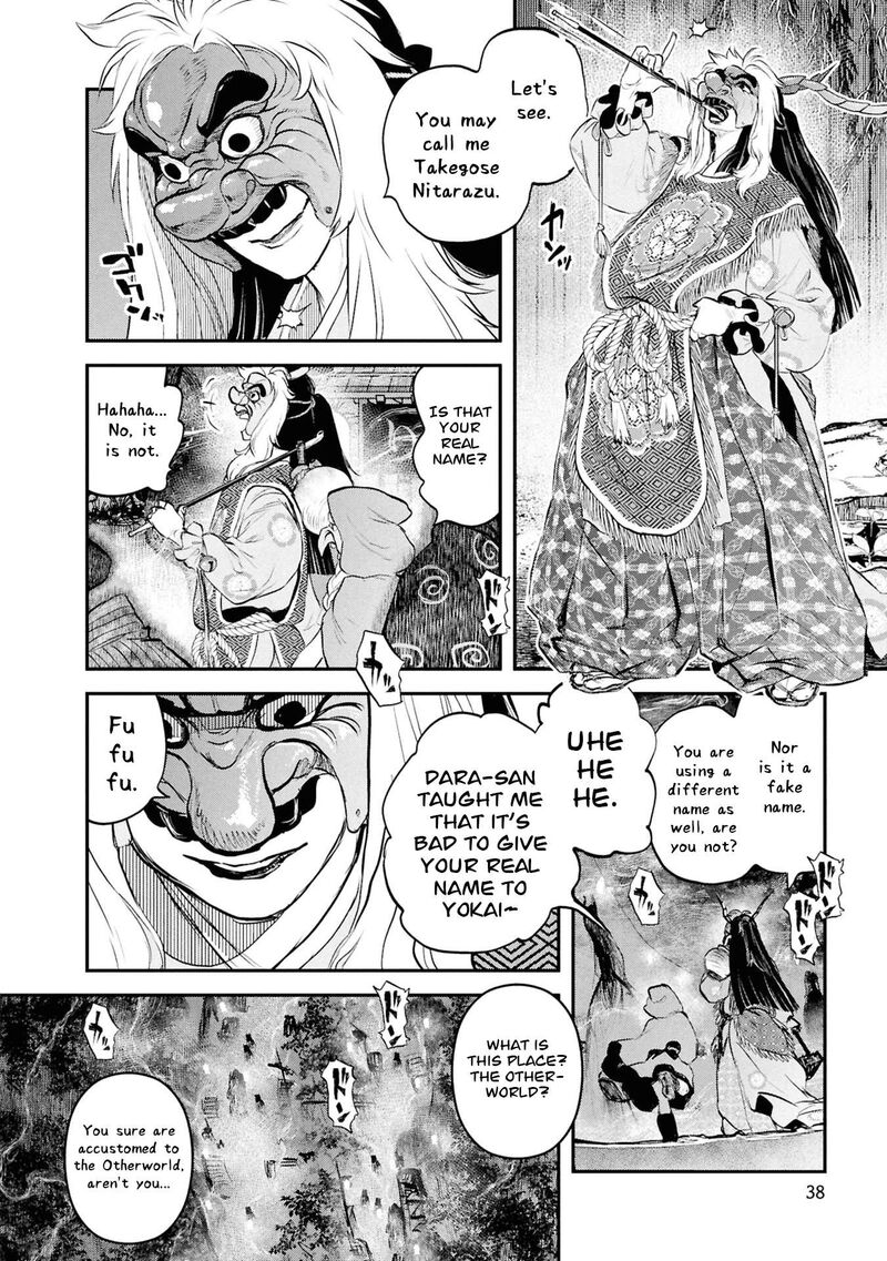 Reiwa No Dara San 59 14