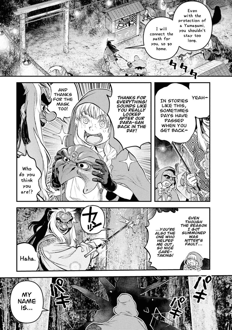 Reiwa No Dara San 59 21