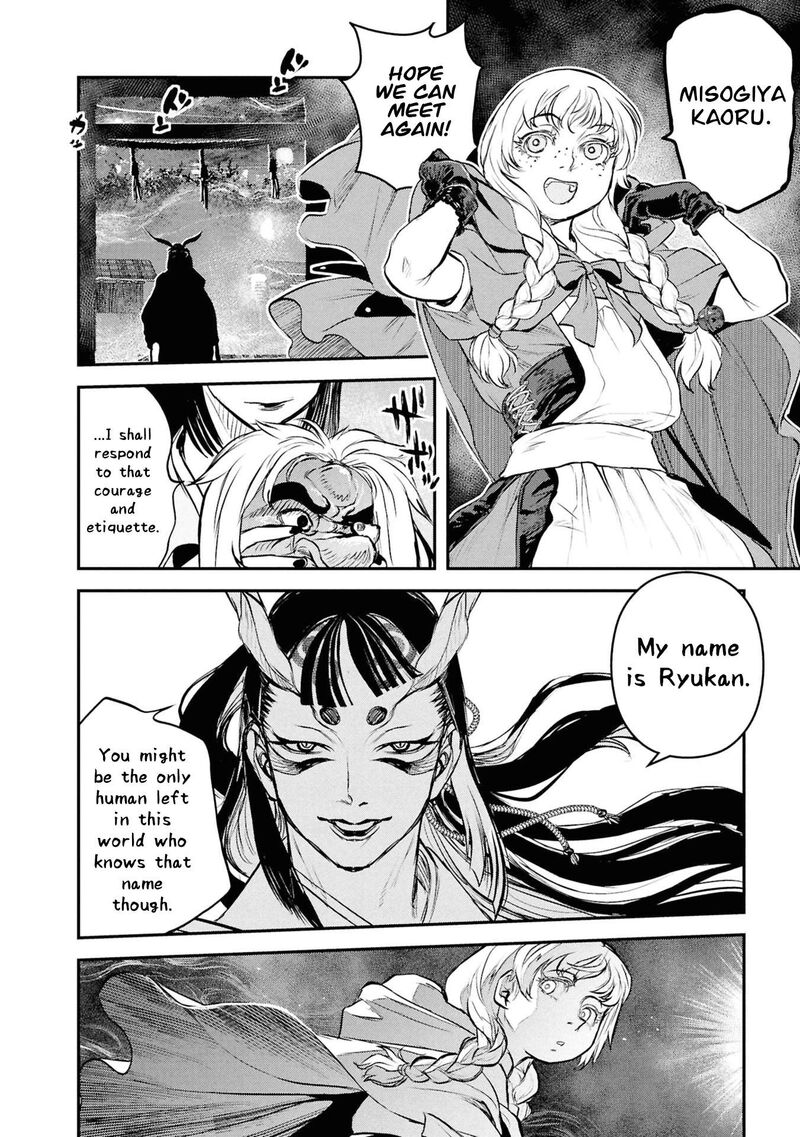 Reiwa No Dara San 59 22