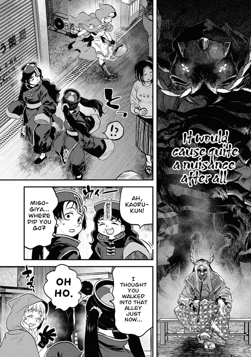 Reiwa No Dara San 59 24