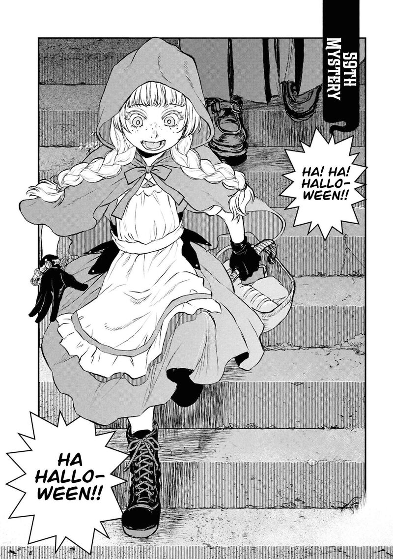 Reiwa No Dara San 59 3