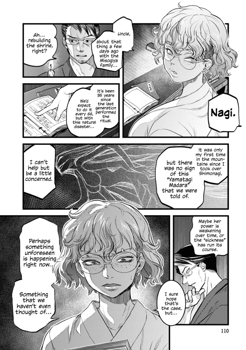 Reiwa No Dara San 6 16