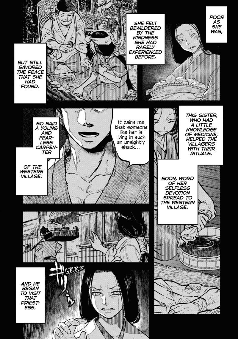 Reiwa No Dara San 6 2