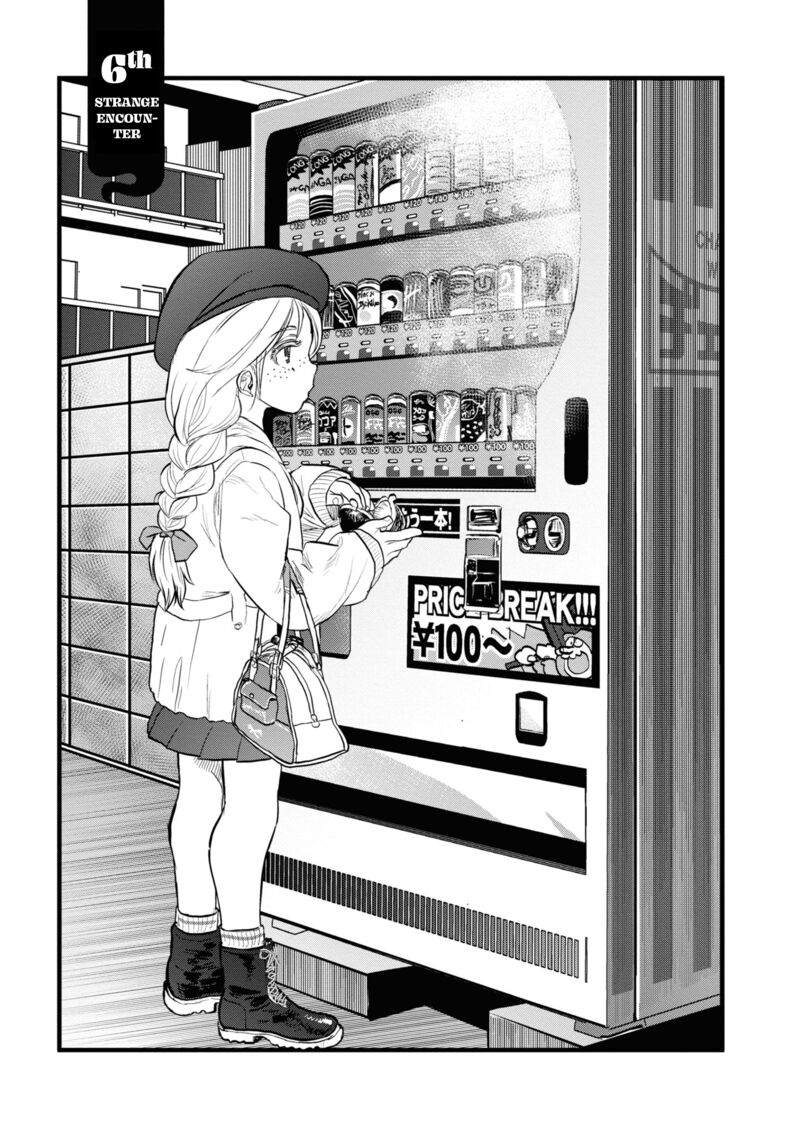 Reiwa No Dara San 6 3