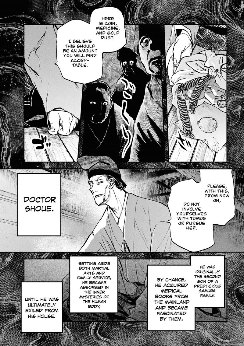 Reiwa No Dara San 60 15